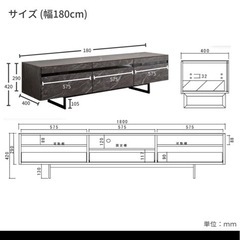 セラミックテレビ台の画像