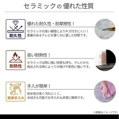セラミックテレビ台の画像