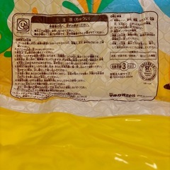 【自宅でプール】小さい子の初めてプール♡の画像