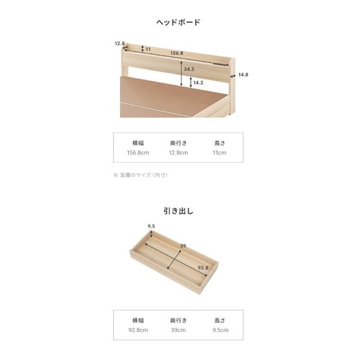 クイーン　ベッドフレーム　ホワイト　引き出し付き
 