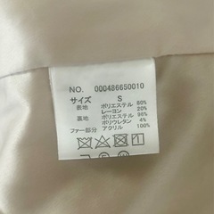 【美品】LIP SERVICE コート Sサイズの画像