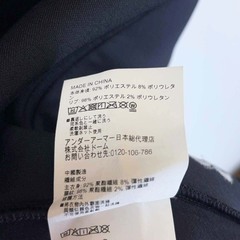 [未使用] アンダーアーマー UAバーシティ ジャケット M ブラック 6007425 メンズ UNDER ARMOUR スタジャン ダブルニット素材の画像
