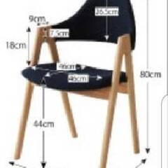 【アウトレット品】北欧デザイン ダイニングチェア２脚＋ダイニングベンチセット リビングチェアの画像