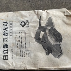 電動かんなの画像