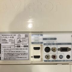 【交渉中】Victor 液晶テレビ LT-20L1-WAXの画像