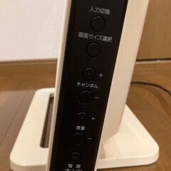 【交渉中】Victor 液晶テレビ LT-20L1-WAXの画像