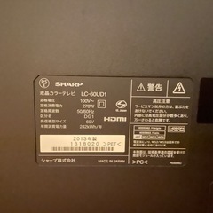 60型4k　sharp aquos lc-60ud1の画像