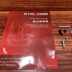 【軽トラック90分無料貸し出し】GTRACINGの ゲーミングチェア GT89の画像