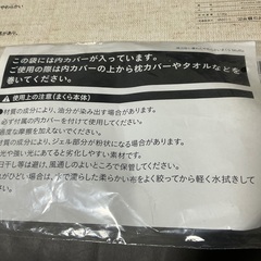 カインズ　モッフル枕の画像