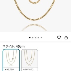 18金喜平ネックレスの画像