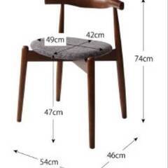 【アウトレット品】北欧デザイン ダイニングチェア ２脚セット リビングチェア ウォルナット×チャコールグレーの画像