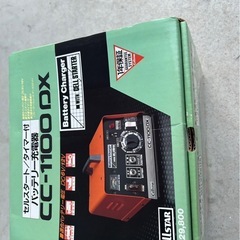 バッテリー充電器の画像