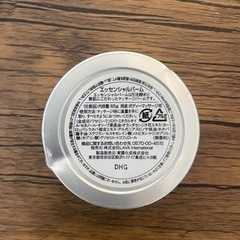 【開封済み未使用】LAVA ESSENTIAL BALMの画像