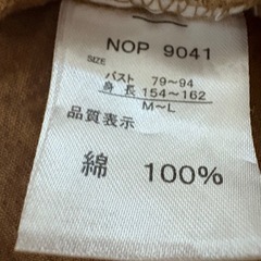 七分袖　薄手　カーディガンの画像