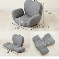 腰楽コンパクト座椅子の画像