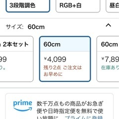 B⭐️新品・未使用⭐️LED人感センサーライト🟪長さ: 50cm🟪光の色は3タイプから選べます🟪センサーモードと常時点灯モードから選べます🟪超薄型タイプ🟪省エネ🟪高感度🟪階段、玄関、寝室、廊下🟪USBタイプC付属🟪Amazonでは、60cmが3820円で販売されています🟪私の家でも玄関と階段に2個取り付けています🟪センサーモードにすれば一度充電すれば3週間程度は充電せずに光り続けます。 の画像