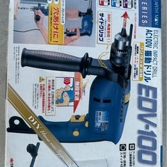 電動ドリルの画像