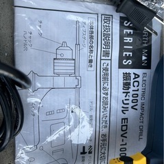 電動ドリルの画像