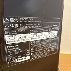 Panasonic 加湿空気清浄機 F-VC55XKの画像