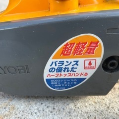 リョービ　電動チェーンソー　CS-3000の画像