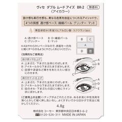 Ｖisee ダﾌﾞルム-ドアイズ❇️【未開封】の画像