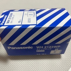Panasonic WH 2123WP スナップタップ 10個入りの画像