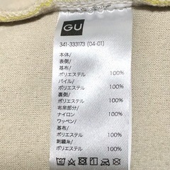 GU × STUDIO SEVEN ボアフリースジャケット Lの画像