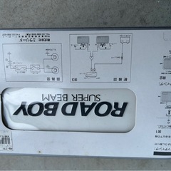 フォグランプ　お話し中の画像