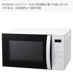 アビテラックス 電子レンジ  の画像