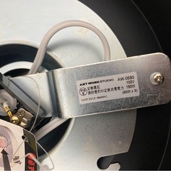 照明器具　シーリングライト　ART WORK STUDIO AW-0590の画像