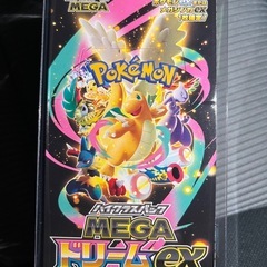 MEGAドリーム売ってください ポケモンカード