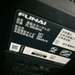 液晶テレビ　ジャンク
の画像