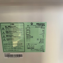 Hisense ハイセンス　冷蔵庫　135L 2022年製の画像