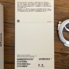 【空箱・未使用付属品付き】Apple iPhone 12の画像