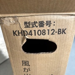 オイルヒーターの画像