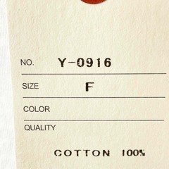 【未使用】u.m.i sunrise ユーエムアイ サンライズ ロングスリーブ Tシャツ F ホワイト Y-0916 ユニセックスの画像