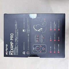 アストロミックスアンプの画像