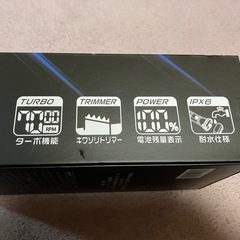 【新品未使用】電気シェイバーの画像