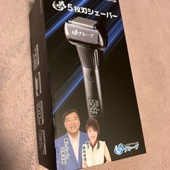 【新品未使用】電気シェイバーの画像