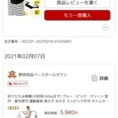 鉄棒　折りたたみ　ホワイトの画像