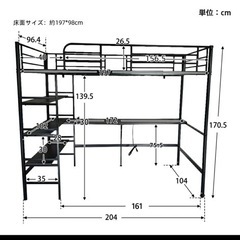 12/13 引取り限定　ロフトベッド パイプベッド シングル コンセント付き デスク付き 収納棚 収納 高さ170cmの画像