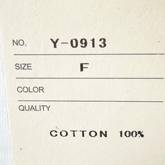 【未使用】u.m.i sunrise ユーエムアイ サンライズ S/S Tシャツ F ホワイト Y-0913 ユニセックスの画像