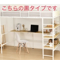 12/13 引取り限定　ロフトベッド パイプベッド シングル コンセント付き デスク付き 収納棚 収納 高さ170cmの画像