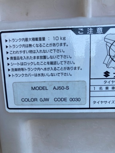 セピアZZ CA1HC記入漏れ有り値下げして再投稿