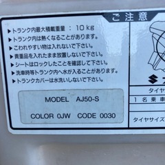 セピアZZ CA1HC記入漏れ有り値下げして再投稿の画像