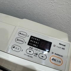 リンナイ ガスファンヒーター SRC-365E ガスホース付きの画像