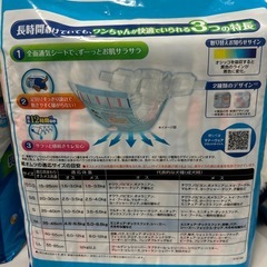 《決まりました！》マナーウェアの画像