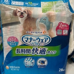 《決まりました！》マナーウェアの画像