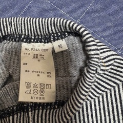 ベビーズボン　80サイズ2枚セットの画像