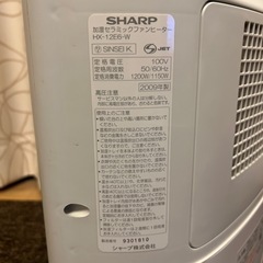 ＳＨＡＲＰ加湿セラミックファンヒーターの画像
